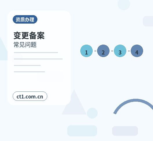 北京门头沟区注册公司没有实际办公地址能否办理缩略图