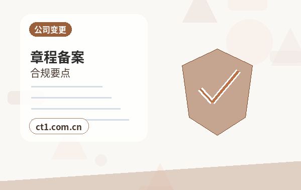 宜川注册公司办理费用主要包括哪些缩略图
