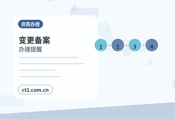 邵阳公司注销银行账户注销怎么安排配图