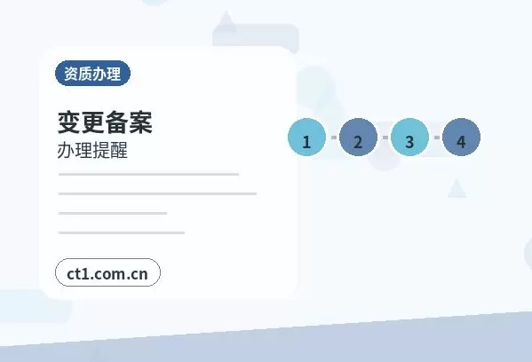绩溪注册公司自己办理和委托代办有什么区别配图