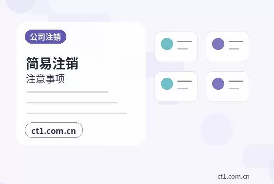 卢龙注册公司对注册地址有什么要求配图