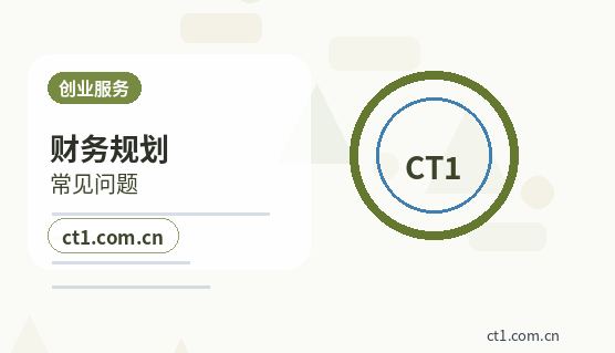 宿迁公司变更自己办理和委托代办区别配图