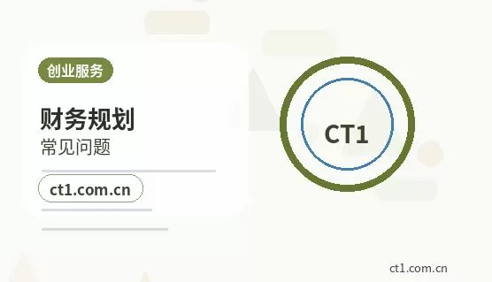 鹤壁经济技术开发区注册公司办理前如何确认纳税身份配图