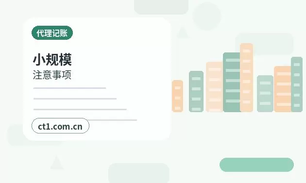 改则注册公司社保公积金开户是否需要同步办理配图