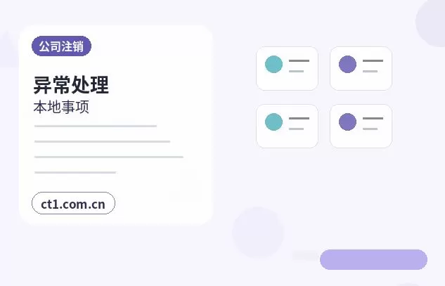 固原注册公司办理前如何确认纳税身份配图