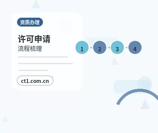 鹤壁经济技术开发区注册公司办理前如何确认纳税身份配图
