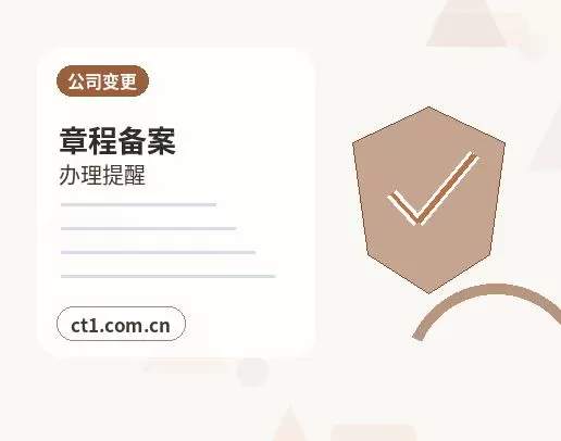 改则注册公司社保公积金开户是否需要同步办理配图