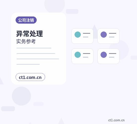 海东公司变更多股东信息变更资料怎么准备配图