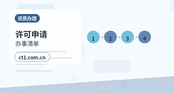 咸宁公司注销银行账户注销怎么安排缩略图