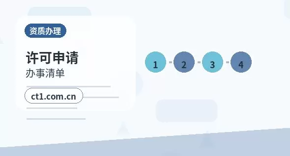 包头石拐区注册公司新公司税务报到流程说明配图