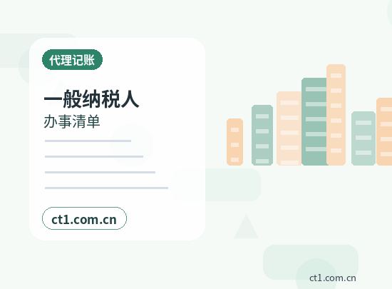 宜丰注册公司长期零申报要注意什么配图