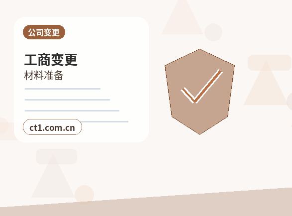 宜丰注册公司长期零申报要注意什么配图
