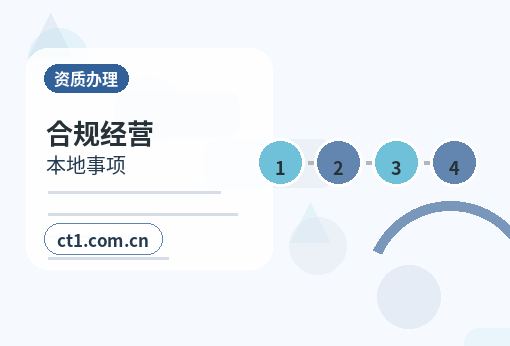 喀喇沁旗注册公司没有实际办公地址能否办理配图