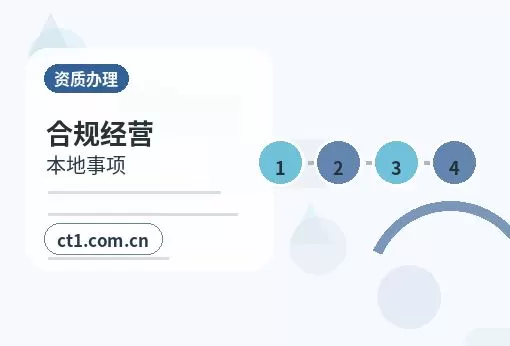 喀喇沁旗注册公司没有实际办公地址能否办理配图