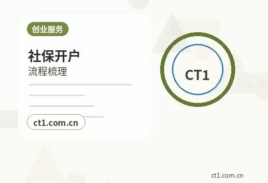 喀喇沁旗注册公司没有实际办公地址能否办理配图
