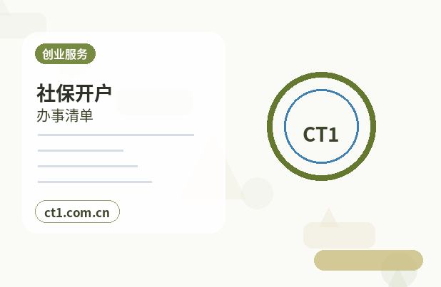 延安公司注销完成后记账资料如何归档配图