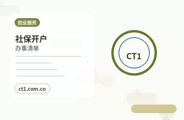 柞水注册公司没有实际办公地址能否办理配图