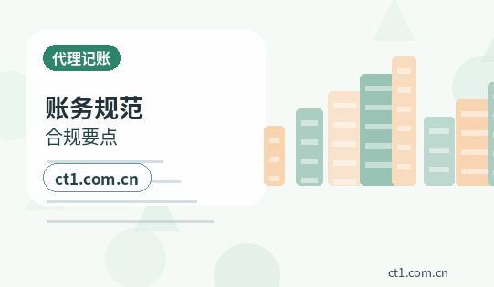昆明五华区注册公司新公司开票前需要完成哪些步骤配图