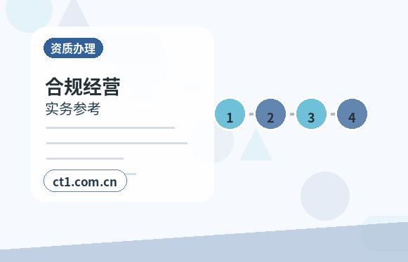 酉阳注册公司办理费用主要包括哪些缩略图