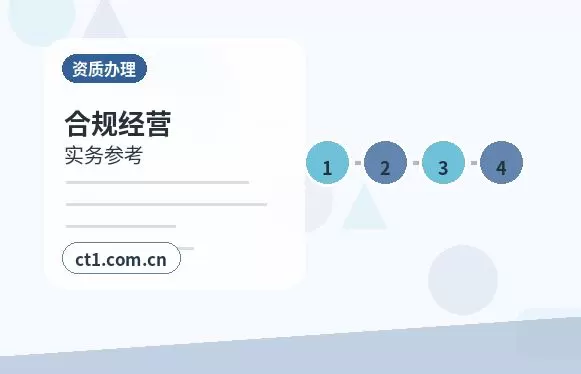 大庆高新技术产业开发区注册公司办理清单与流程整理配图