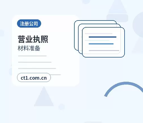 柞水注册公司没有实际办公地址能否办理配图