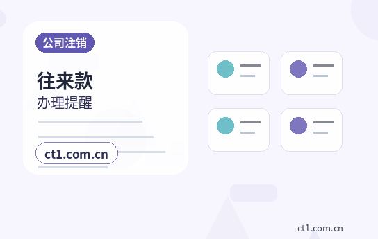 青岛资质代办现场核查前要准备什么缩略图