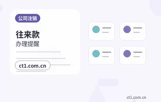 大庆高新技术产业开发区注册公司办理清单与流程整理配图