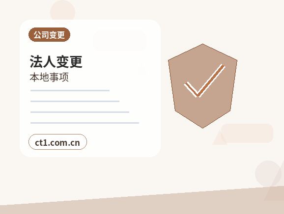 昆明五华区注册公司新公司开票前需要完成哪些步骤配图