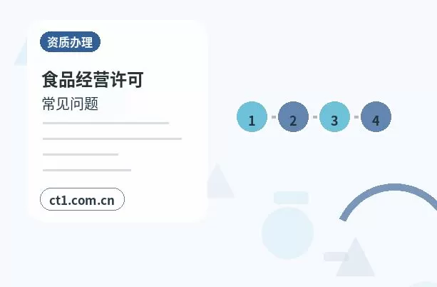 巴青注册公司经营范围填写要注意什么配图