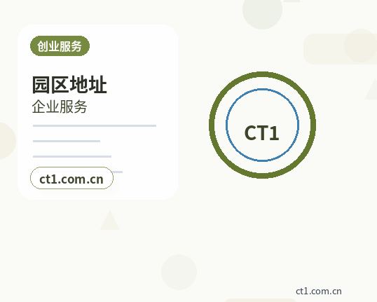 富平注册公司营业执照办理时间受哪些因素影响配图