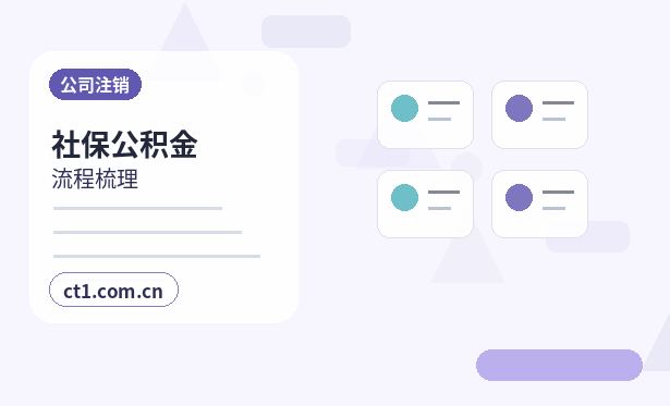 南宁注册公司新公司开票前需要完成哪些步骤配图