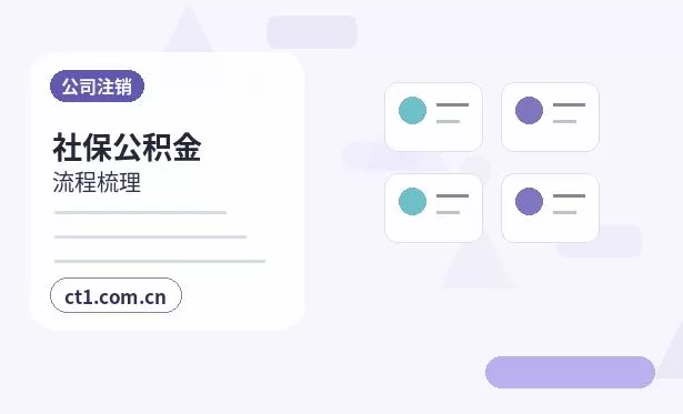 巴青注册公司经营范围填写要注意什么配图