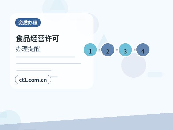 双牌注册公司办理清单与流程整理配图