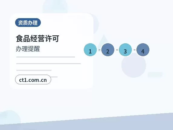 鹤壁注册公司社保公积金开户是否需要同步办理配图
