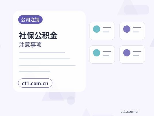 双牌注册公司办理清单与流程整理配图