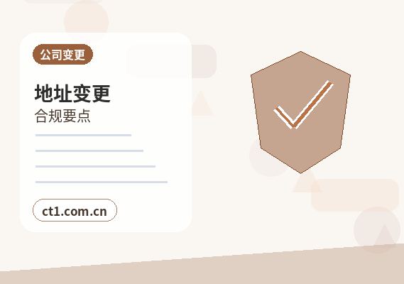 苍南注册公司：个体户和有限公司怎么选缩略图