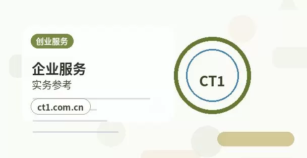 鹤壁注册公司社保公积金开户是否需要同步办理配图