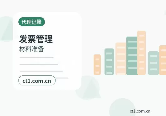 青龙注册公司常见驳回原因有哪些配图