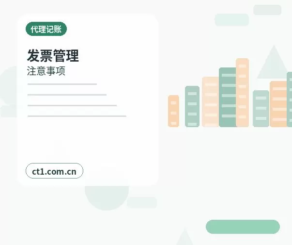 凤台注册公司办理商贸公司要点配图