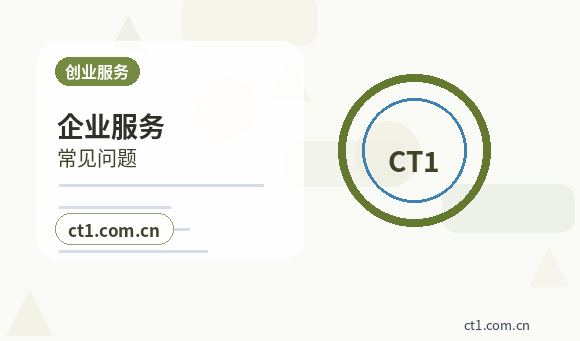 潜江公司注销税务注销前要核对什么缩略图