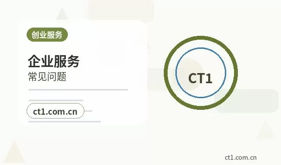新宁注册公司营业执照经营地址填写规范配图