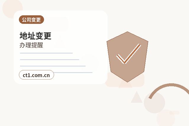 珠海资质代办需要准备哪些材料配图