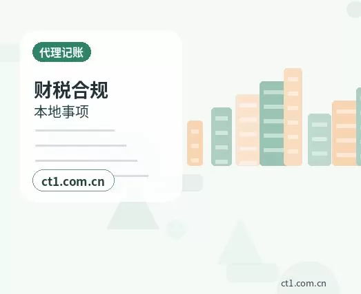 长沙望城区注册公司使用托管地址前要核对什么配图