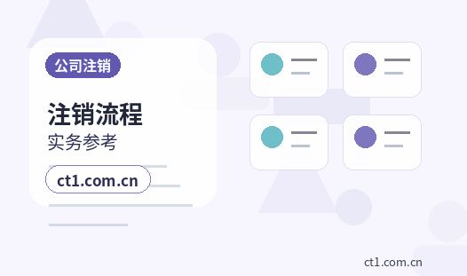 固原注册公司使用托管地址前要核对什么配图
