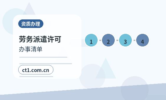 固原注册公司使用托管地址前要核对什么配图
