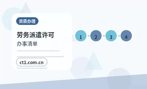 保定注册公司股权比例和章程怎么准备配图