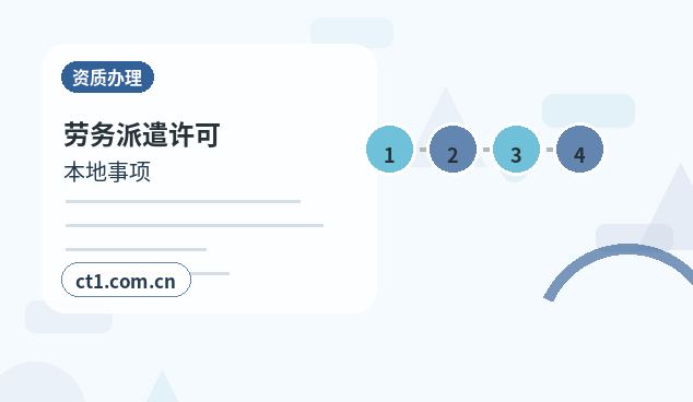 石家庄藁城区注册公司办理营业执照流程怎么安排配图