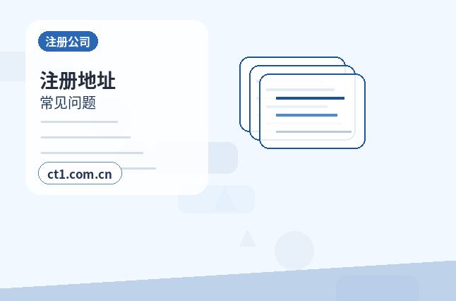 双鸭山公司注销前合同和往来款怎么处理配图