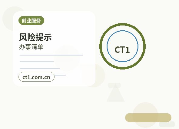 鲁山注册公司营业执照经营地址填写规范配图