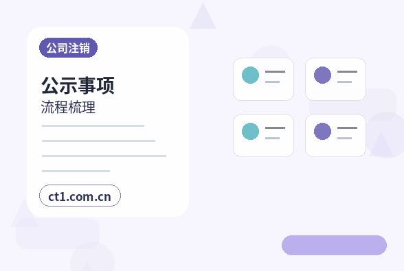 三沙代理记账账本和税务资料如何交接配图